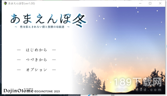 冬日狂想曲全角色CG怎么解锁 冬日狂想曲全角色全CG收集方法