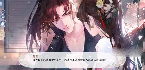 花间绘君颜兑换码是什么 花间绘君颜兑换码大全2023详情