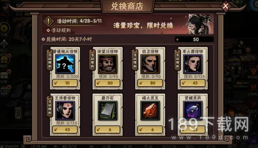 古神遗踪五一活动怎么玩 古神遗踪五一活动大全一览