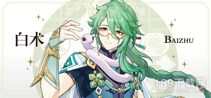 原神要不要抽3.6版本卡池 原神3.6版本卡池抽取方法