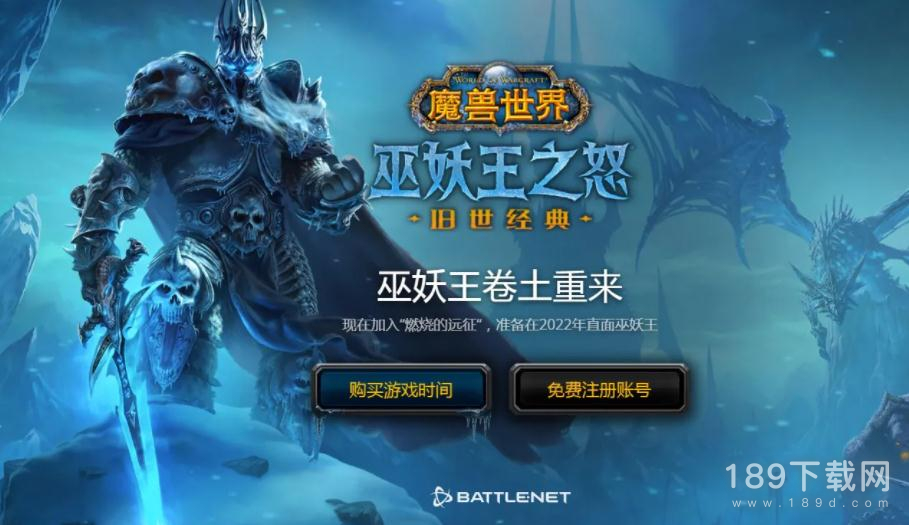 魔兽世界怀旧服WLK火棘花在哪采集 魔兽世界怀旧服WLK火棘花位置介绍