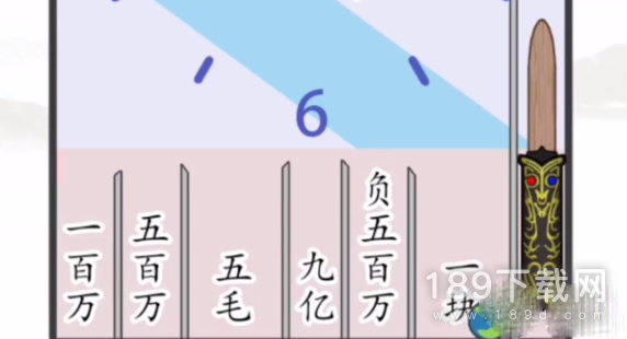 汉字找茬王赚够十个亿怎么通关 汉字找茬王赚够十个亿通关玩法介绍