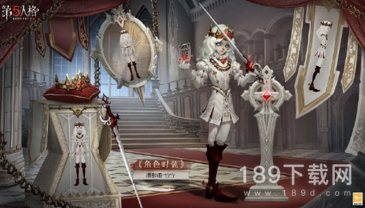 第五人格摄影师安宁皮肤怎么获得 第五人格摄影师安宁皮肤获得方法指南