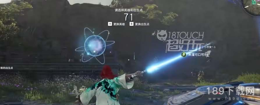 永劫无间光剑怎么获得 永劫无间光剑获得攻略详情