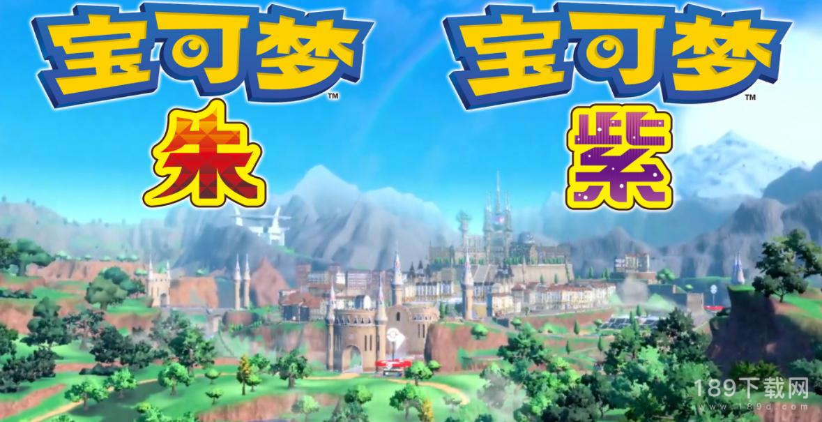 宝可梦朱紫恶之波动招式学习器在哪 宝可梦朱紫恶之波动招式学习器位置介绍