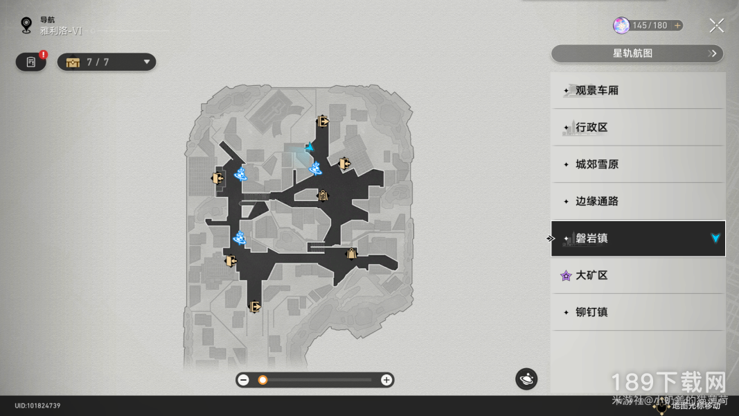 崩坏星穹铁道急人之所急成就怎么完成 崩坏：星穹铁道急人之所急成就完成方法