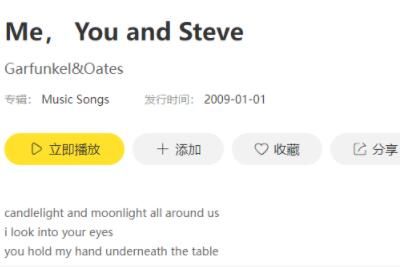 三人行必有steve背景音乐是什么 三人行必有steve背景音乐介绍