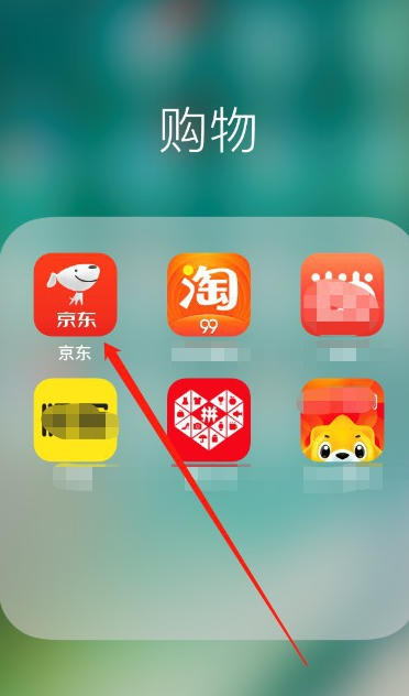 京东百亿补贴优惠券怎么领取 京东百亿补贴优惠券领取介绍