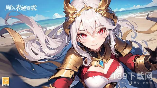 阿尔米娅赞歌清明节礼包兑换码是什么 阿尔米娅赞歌清明节礼包兑换码介绍