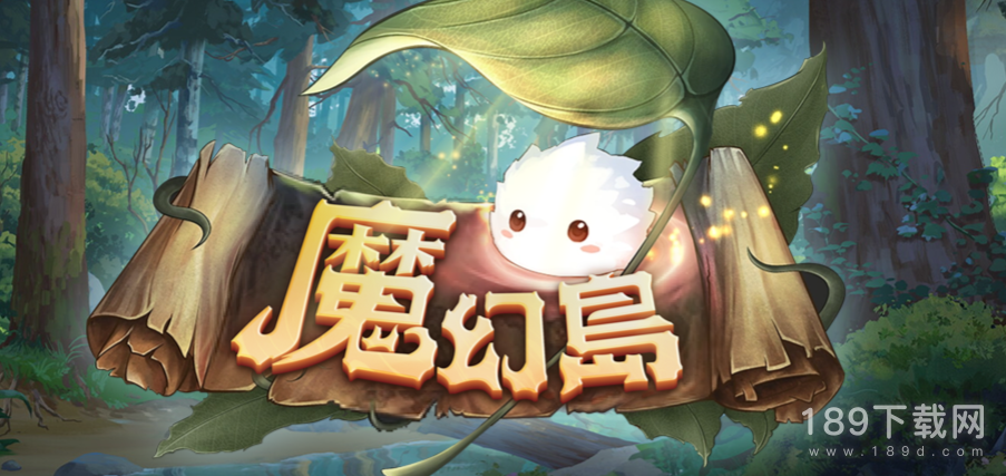 魔兽RPG魔幻岛彩蛋怎么解锁 魔兽RPG魔幻岛彩蛋解锁教程