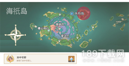 原神水月池怎么解密 原神水月池解密攻略详情