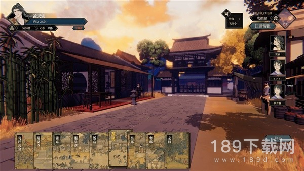 江湖十一逍遥派副本任务怎么做 江湖十一逍遥派副本任务讲解一览