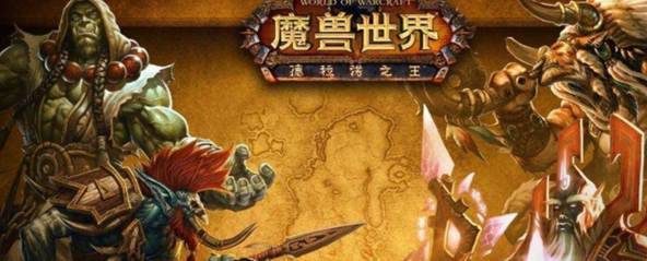 魔兽世界血精灵骑士大马任务怎么玩 魔兽世界血精灵骑士大马任务攻略详情