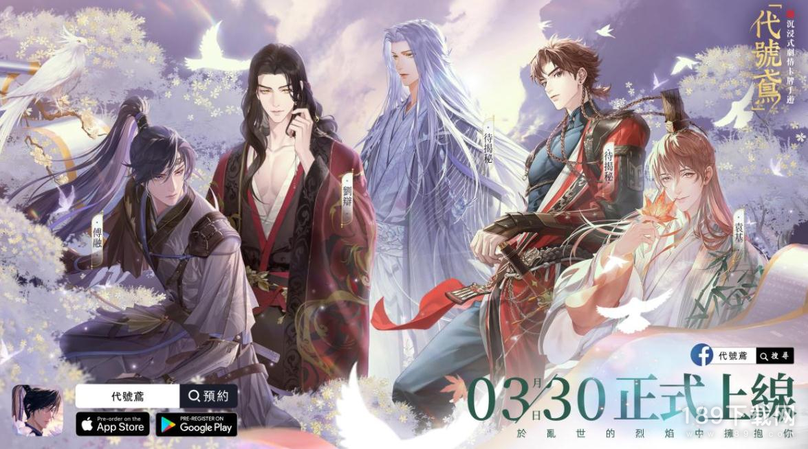 代号鸢爬塔开荒怎么配队 代号鸢爬塔开荒配队推荐详情