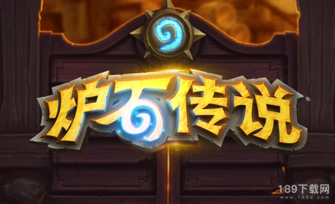 炉石传说巫妖王的进军狂野宇宙术卡组怎么配 炉石传说巫妖王的进军狂野宇宙术卡组攻略