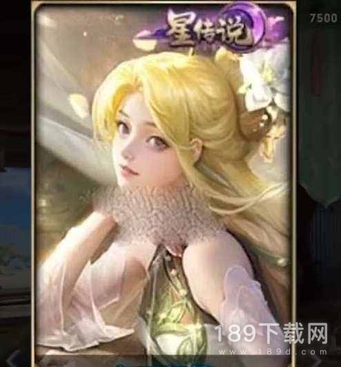 王者荣耀乞巧织情星传说皮肤怎么样 王者荣耀乞巧织情星传说皮肤爆料一览