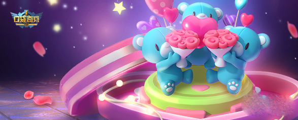 口袋奇兵情人节有什么活动 口袋奇兵2023情人节活动内容介绍