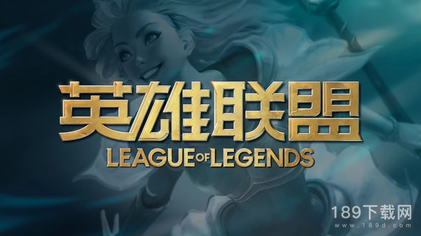 LOL手游冬日银装宝箱奖励概率是多少 LOL手游冬日银装宝箱奖励一览