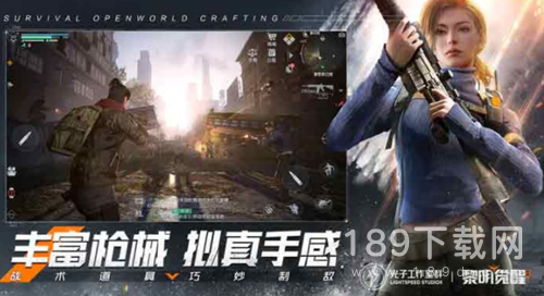 黎明觉醒生机有pc端吗介绍 黎明觉醒生机有没有pc端