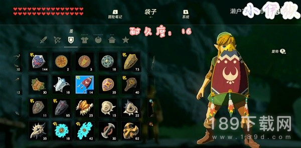 塞尔达传说荒野之息全盾牌属性介绍与获取怎么做 塞尔达传说荒野之息全盾牌属性介绍与获取方式分享