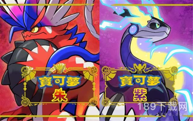 宝可梦朱紫64双打S2百变怪队伍是什么 宝可梦朱紫64双打S2百变怪队伍介绍