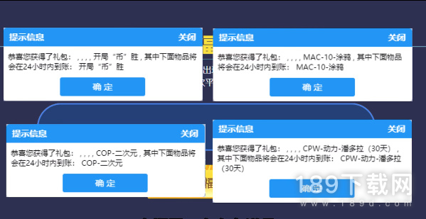 穿越火线2023年4月平台福利码是什么 穿越火线2023年4月平台福利码大全