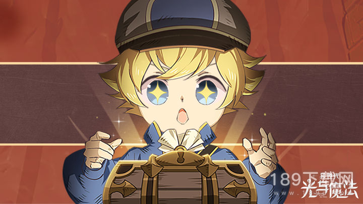 异世代：光与魔法通用礼包兑换码合集是什么 异世代光与魔法通用礼包兑换码合集2023