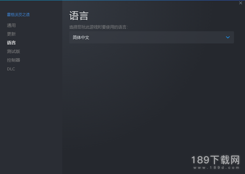 霍格沃茨之遗怎么调中文指南 霍格沃茨之遗中文设置方法
