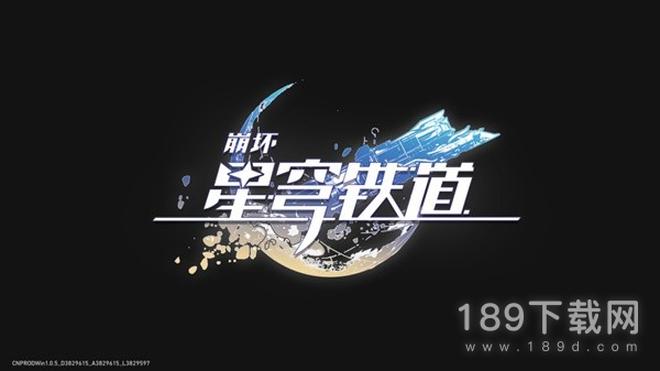 崩坏星穹铁道对应平台是什么 崩坏星穹铁道PS5能玩吗