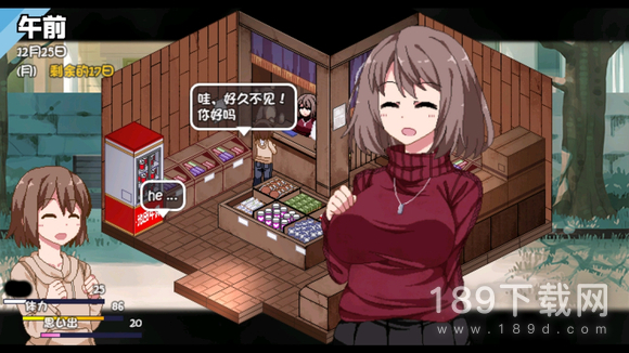 冬日狂想曲商店物品价格怎么修改 冬日狂想曲商店物品价格修改方法指南