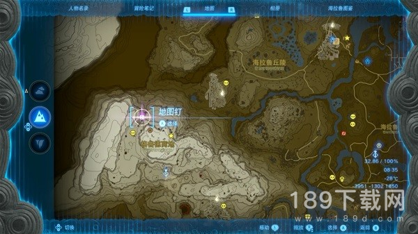 塞尔达传说王国之泪汀空的头巾怎么获取 塞尔达传说王国之泪汀空的头巾获取方法指南