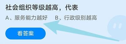 蚂蚁庄园6.15答案是什么2023 蚂蚁庄园2023年6月15日最新答案一览