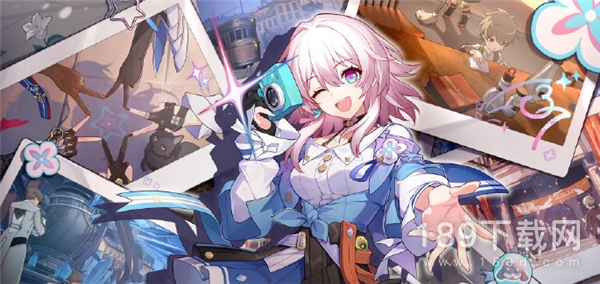 崩坏星穹铁道公测礼包码是什么 崩坏星穹铁道公测礼包码分享