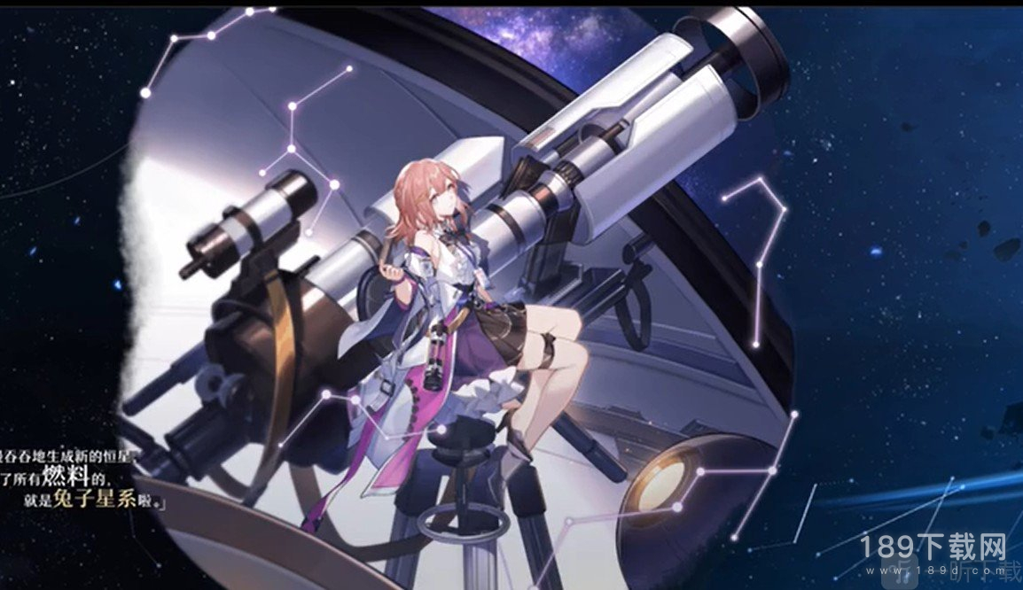 崩坏星穹铁道忘却之庭奖励是什么 崩坏星穹铁道忘却之庭奖励一览