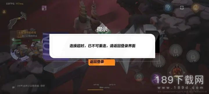 火炬之光无限连接超时进不去怎么办 火炬之光无限连接超时进不去解决方法攻略