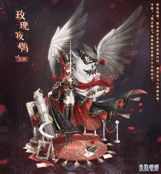 奇迹暖暖怎么获得玫瑰夜鸮套装 奇迹暖暖玫瑰夜鸮套装获得教程