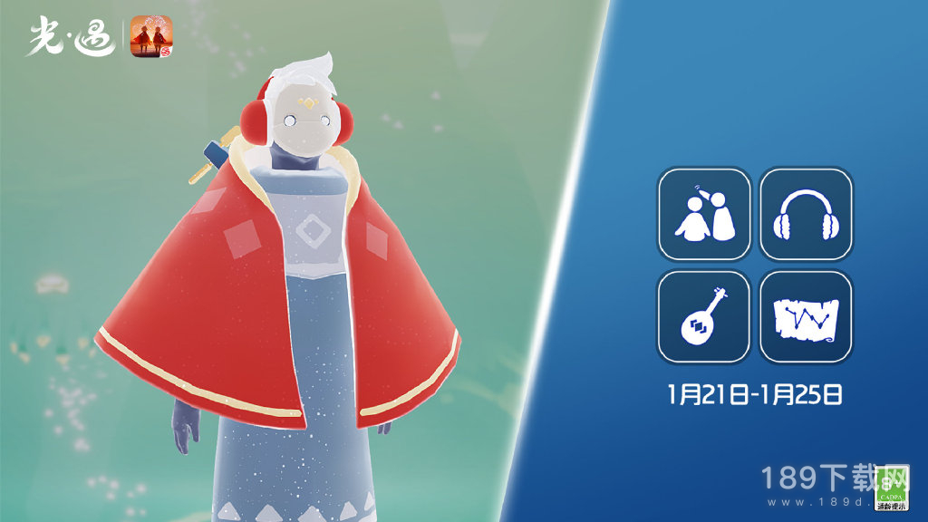 光遇2023红耳机先祖什么时候复刻 光遇2023红耳机先祖复刻时间详情