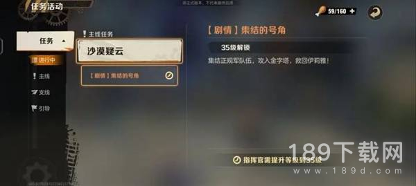 合金弹头觉醒怎么快速升级 合金弹头觉醒快速升级攻略一览