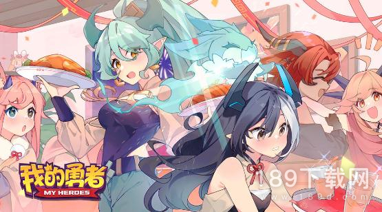 我的勇者娜贝离诗礼包码是什么 我的勇者娜贝离诗礼包码详解