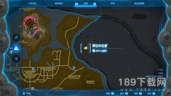 塞尔达传说王国之泪初期怎么获取蛮族服 塞尔达传说王国之泪蛮族服在哪