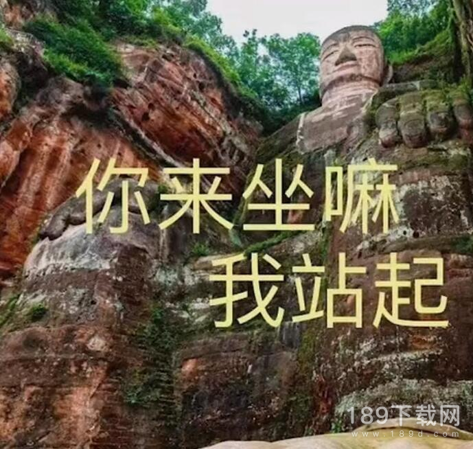 网络佛祖是什么梗 网络佛祖梗意思介绍