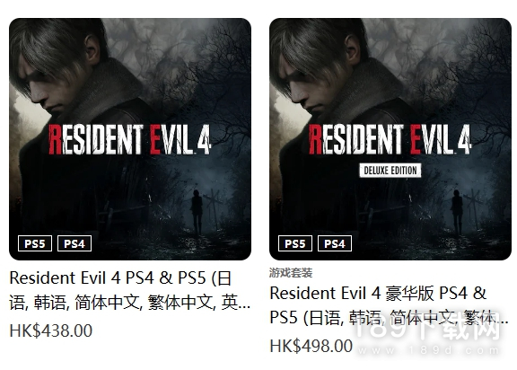 生化危机4重制版欧版和港版有什么区别 生化危机4重制版欧版和港版区别详情
