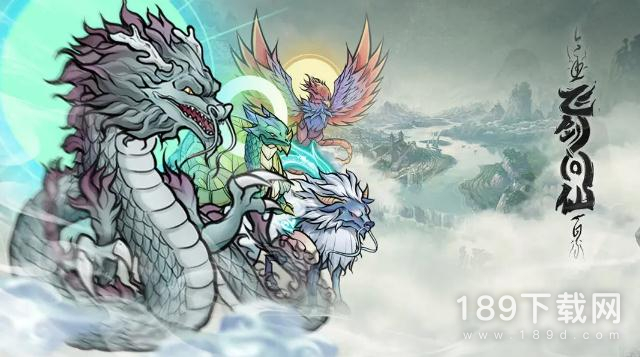 飞剑问仙新手礼包兑换码是什么 飞剑问仙新手礼包兑换码详解