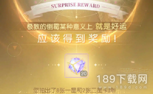 奇点时代兑换码大全是什么 奇点时代兑换码有哪些2023