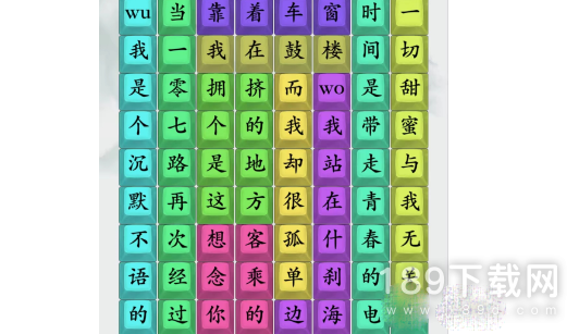 疯狂梗传连出鼓楼歌词怎么通关 疯狂梗传连出鼓楼歌词攻略一览