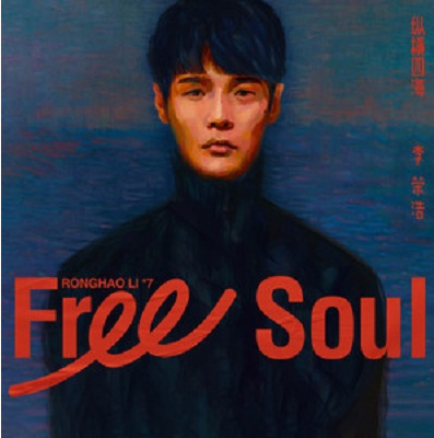 你浅浅的微笑就像乌梅子酱是什么歌 你浅浅的微笑就像乌梅子酱歌曲介绍