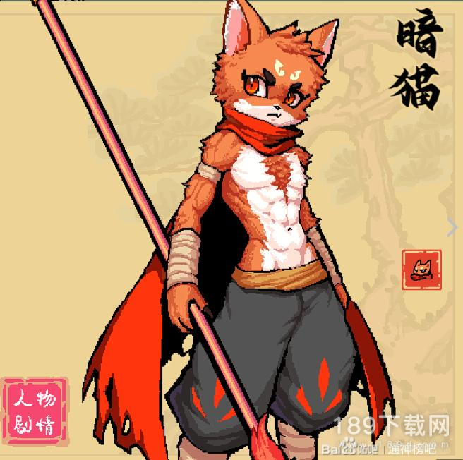 通神榜暗猫物理流怎么玩 通神榜暗猫物理流玩法分享