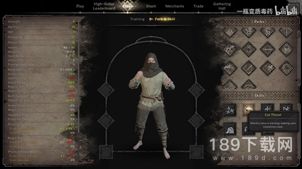 darkanddarker盗贼怎么加点 DarkandDarker盗贼加点教程