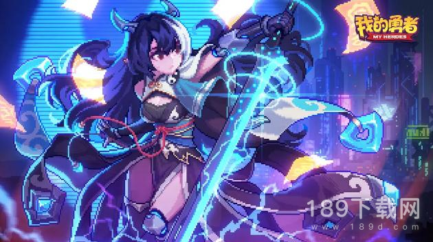 2023最新我的勇者闪光之尘礼包兑换码是什么 我的勇者闪光之尘礼包兑换码2023一览