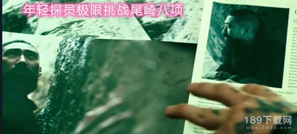 尾崎八项是什么 尾崎八项介绍